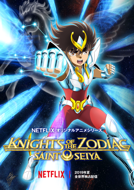 Is Knights of the Zodiac the new Dragon Ball Evolution?